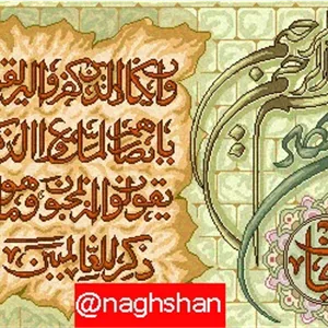 نقشه ان یکاد سنتی،s2-221