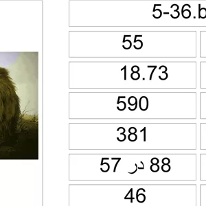 فایل نقشه،f5-36