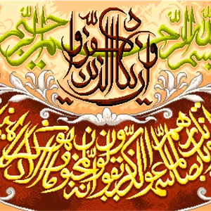 نقشه سنتی ان یکاد
