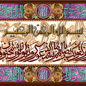 نقشه سنتی ان یکاد،s2-1004