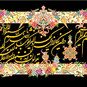 نقشه سنتی ان یکاد،s2-1005