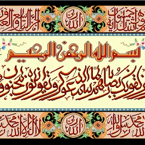 نقشه سنتی ان یکاد،s2-1007