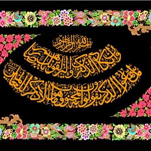 نقشه سنتی مذهبی،s2-240