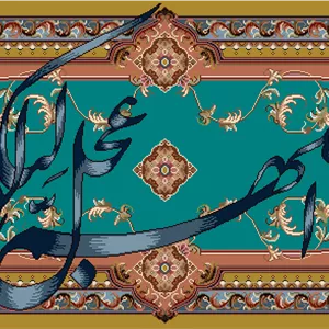 نقشه عددی قائم آل محمد