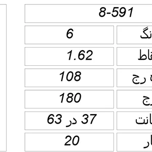 فایل نقشه ساده،f8-591