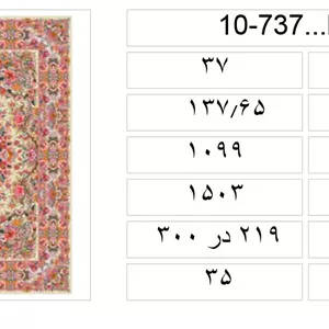 نقشه سنتی طرح خطیبی،s10-737