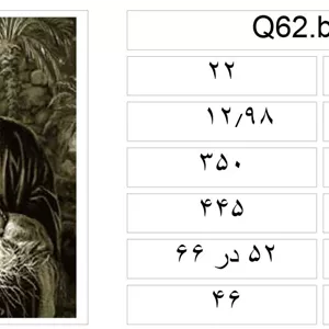 طرح تندیس تولد حضرت عیسی،PLANQ62