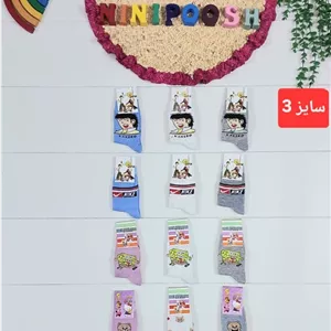 جوراب ساقدار بچگانه سایز3 مناسب 5تا7سال