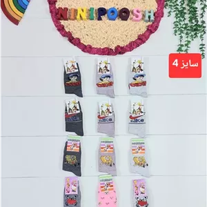 جوراب ساقدار بچگانه سایز4 مناسب 7تا9سال