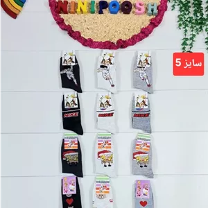 جوراب ساقدار بچگانه سایز5 مناسب 9تا11سال
