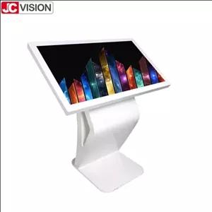 کیوسک لمسی  هوشمند  43 اینچ