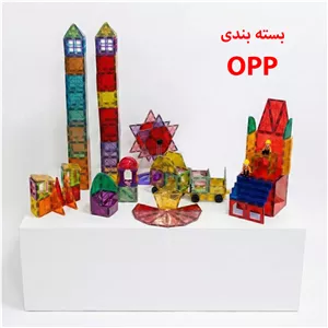 مگنت مدل کلاسیک 200 قطعه ( بسته بندی OPP)