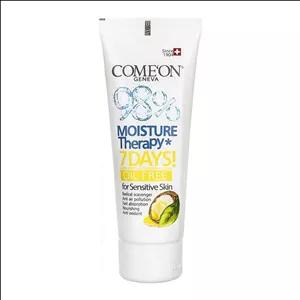 کرم تیوپی پوست های چرب آرگان کامان