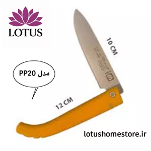 چاقو اکبری تاشو مدل pp20 تیغه فولاد ضدزنگ ۱۰ سانتی‌متر