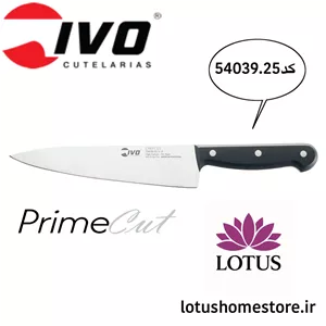 چاقو آشپزخانه حرفه‌ای ایوو پرتغال مدل 54039.25 تیغه 26 سانتی‌متری  Chef Knife اصلی