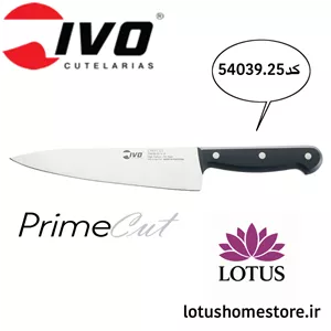 چاقو آشپزخانه حرفه‌ای ایوو پرتغال مدل 54039.20 تیغه 21 سانتی‌متری  Chef Knife اصلی