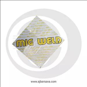 سیم جوش میگ آلومینیوم برند میگ ولد 4043 سایز 1 (7کیلوگرم )