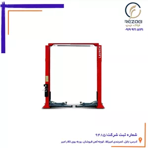 جک دو ستون لانچ اتصال از بالا TLT-240SC