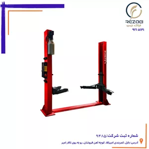 جک دو ستون لانچ اتصال از پایین-TLT240SBA آزاد کن اتوماتیک