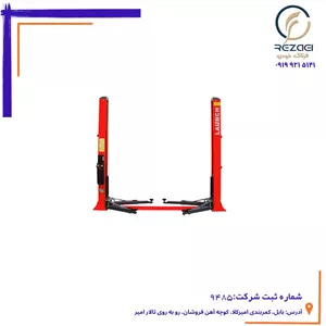 جک دو ستون لانچ مدل TLT240SB(اتصال از پایین)