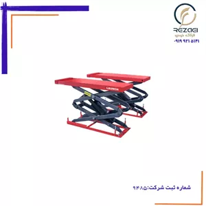 جک توکار قیچی لانچ مدل TLT635A