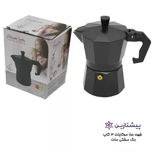 موکاپات 3 کاپ مشکی مات اسپروساز black coffee