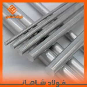 میلگرد آلومینیوم سایز  23