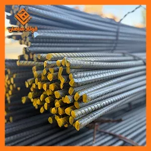میلگرد آجدار فایکو 22 A3 شاخه 12 متری کارخانه