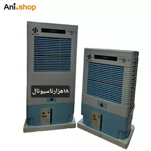 کولر آبی سلولوزی پرتابل ناسیونال -PT18000
