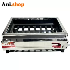 کباب پز نوین صنعت استیل 7 شعله