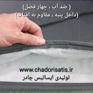کاور دوچرخه جنس نانو ( ضد آب چهارفصل ، داخل پنبه ای یا پشت کرکی ضد خش)(ارسال رایگان و ۲ سال ضمانت مقاومت در آفتاب مستقیم)