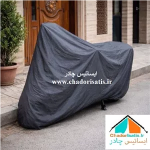 چادر موتور سیکلت ایساتیس مدل نخی داخل پنبه ( مقاوم به آفتاب و ضد خش ) مناسب موتور سیکلت هندا کلیک 150 و 160 واریو 150 و 160 و آیروکس کد3