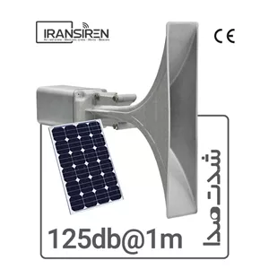 آژیر خطر الکترونیکی هوشمند صنعتی مدل Iransiren HEM0323