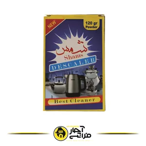 پودر جرمگیر چای ساز و سماور شمس