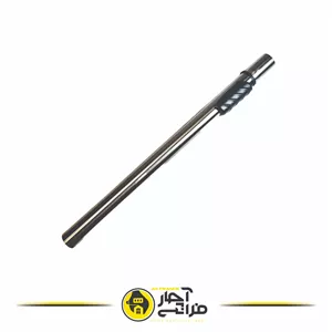 لوله استیل جاروبرقی الجی پارس خزر پاکشوما بوش