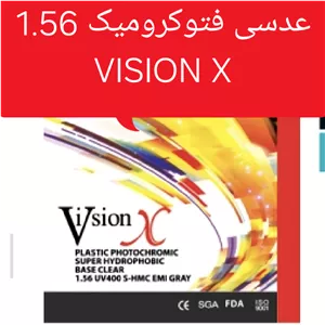 عدسی عینک فتوکرومیک سوپر هیدروفوبیک 1.56 ویولت VIOLET