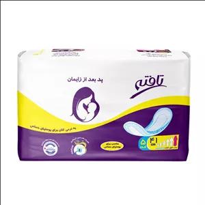 تافته پد بعد از زایمان 5 عددی