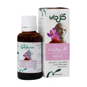 قطره آفرودیت