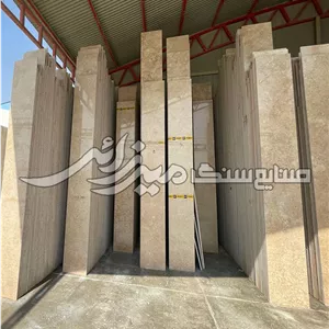 سنگ تراورتن پرهام ممتاز