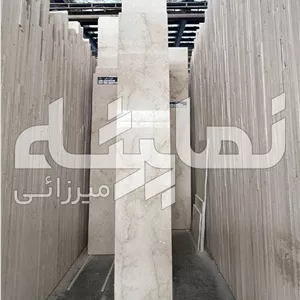 سنگ ترامیت مرودشت درجه 2