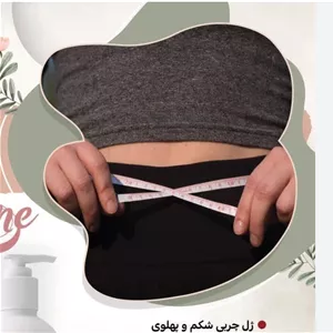 چربی سوز قوی دناطب
