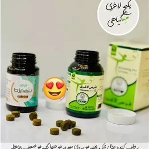 پک لاغری مروارید دناطب صددرصد گیاهی اصلی