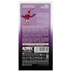 کاندوم تاخیری 8 در 1 فانکشن کدکس