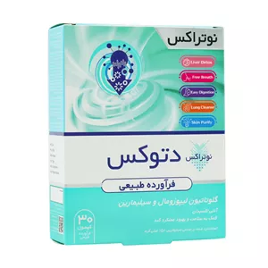 دتوکس نوتراکس