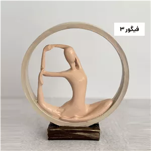 مجسمه  یوگا دکوری تندیس