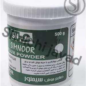 پودر سیمنور 500گرمی