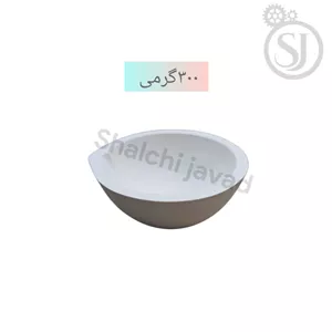 بوته چینی درجه یک زرگری300 گرمی| بوته ذوب طلا و نقره با کیفیت عالی