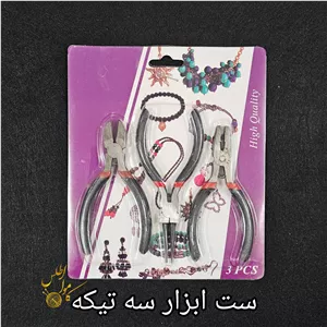 انبردست ست ابزار