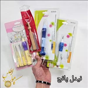 دستگاه نیدل پانچ ؛ پانچ دوزی