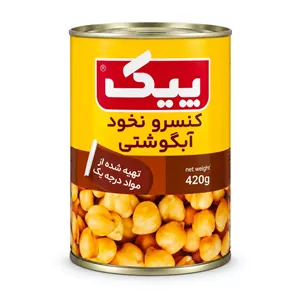 کنسرو نخود آبگوشتی پیک